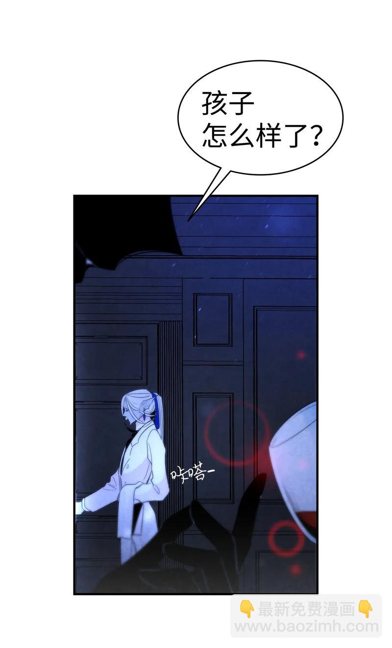 34 就是这个动物(1/2)-第34话
