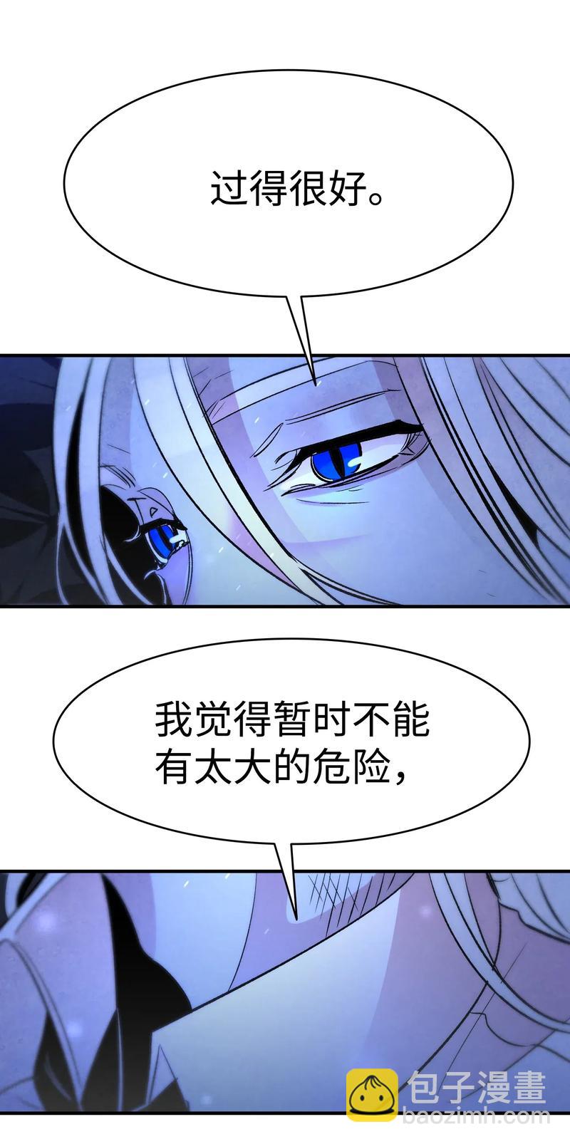 34 就是这个动物(1/2)-第34话