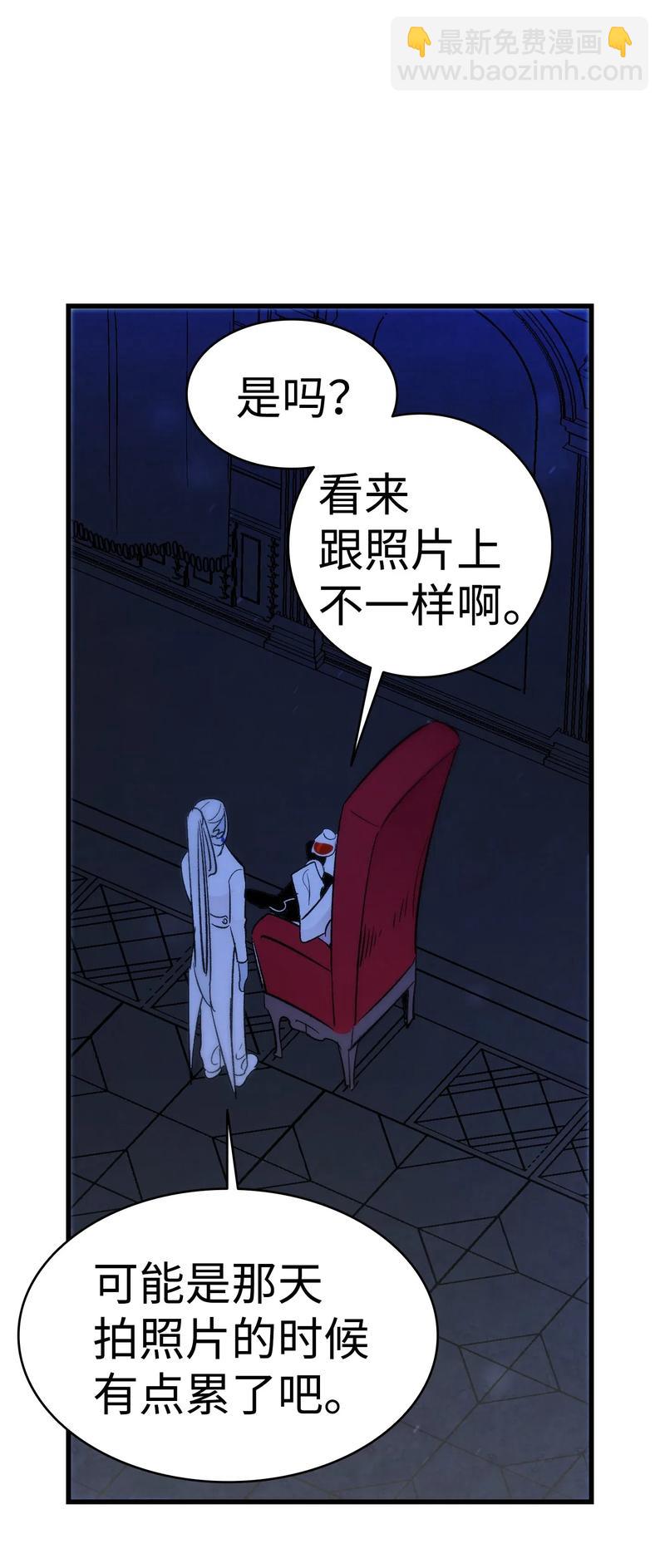 34 就是这个动物(1/2)-第34话