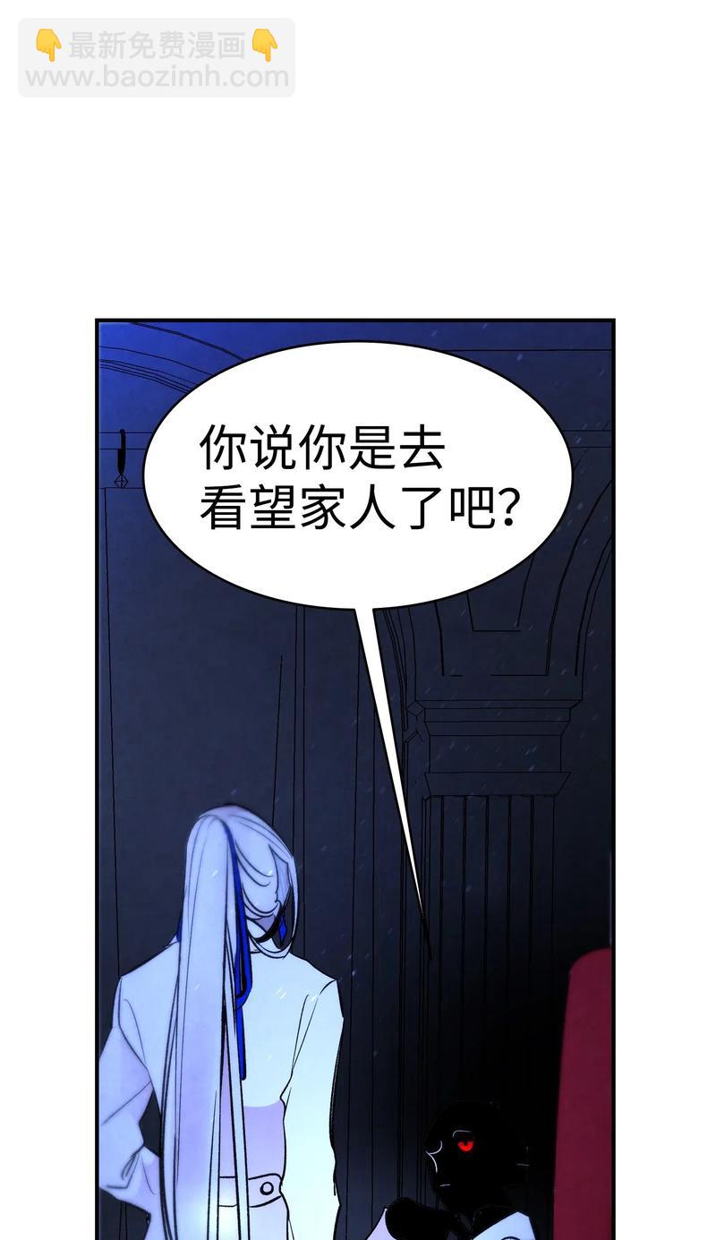 34 就是这个动物(1/2)-第34话