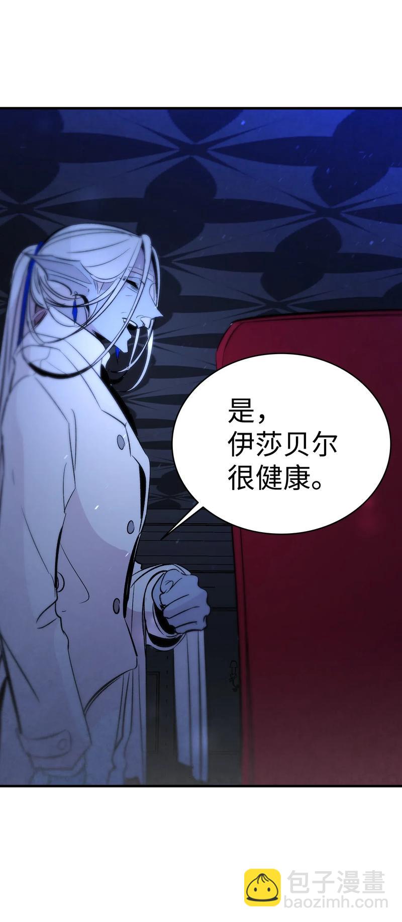 34 就是这个动物(1/2)-第34话