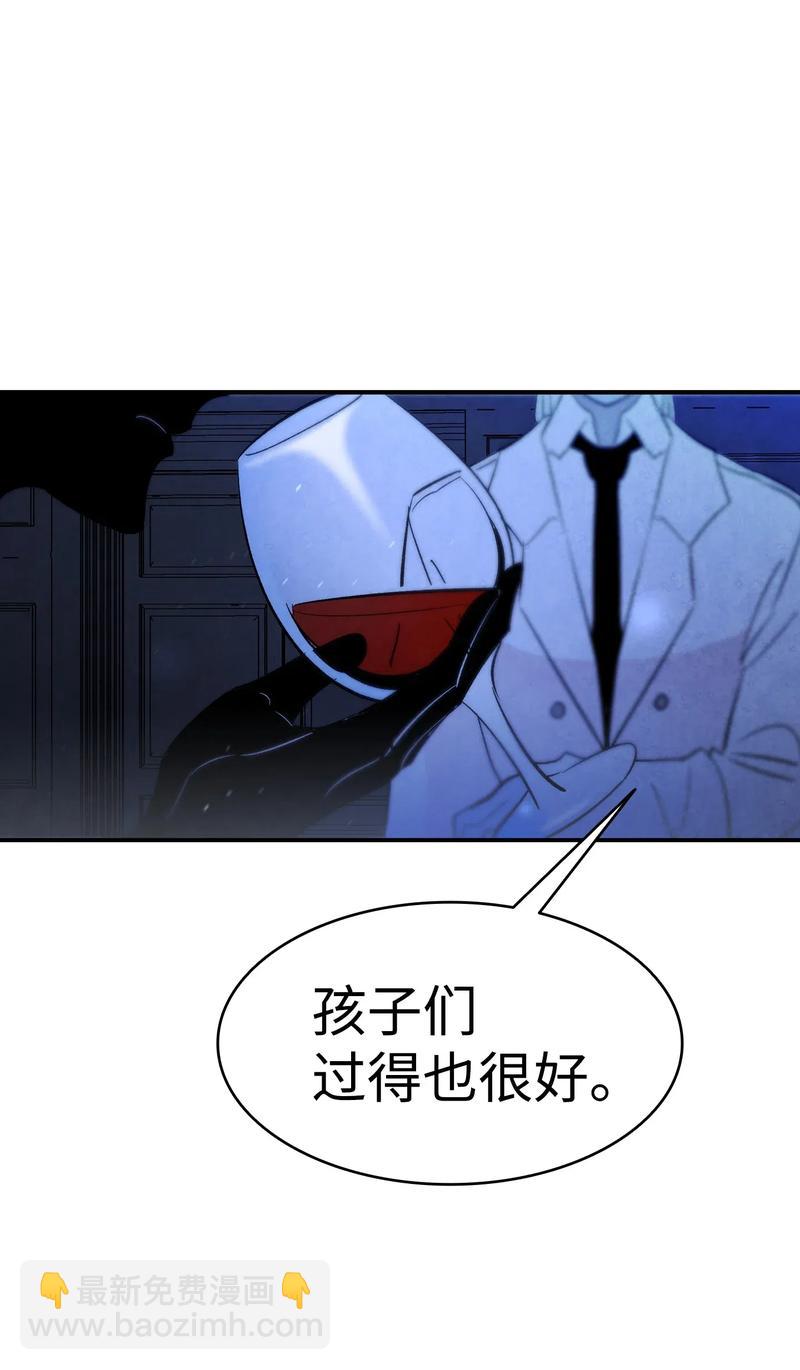 34 就是这个动物(1/2)-第34话