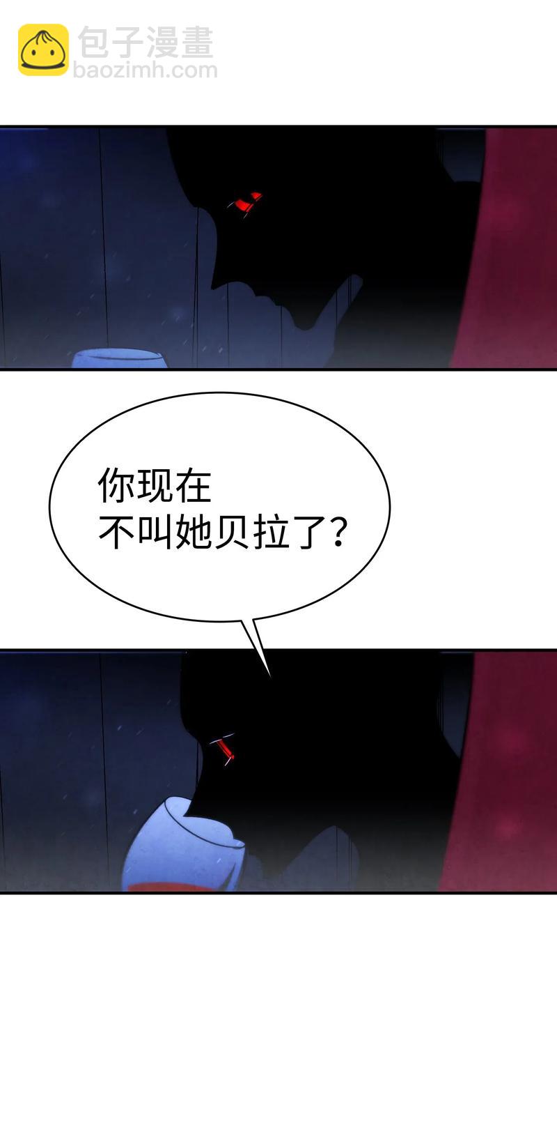 34 就是这个动物(1/2)-第34话