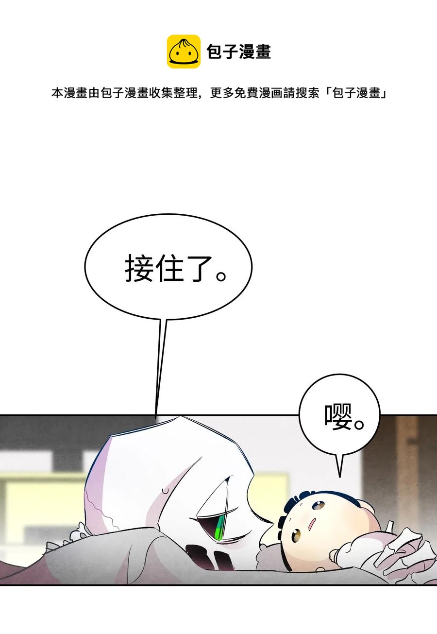 36 去医院(1/2)-第36话