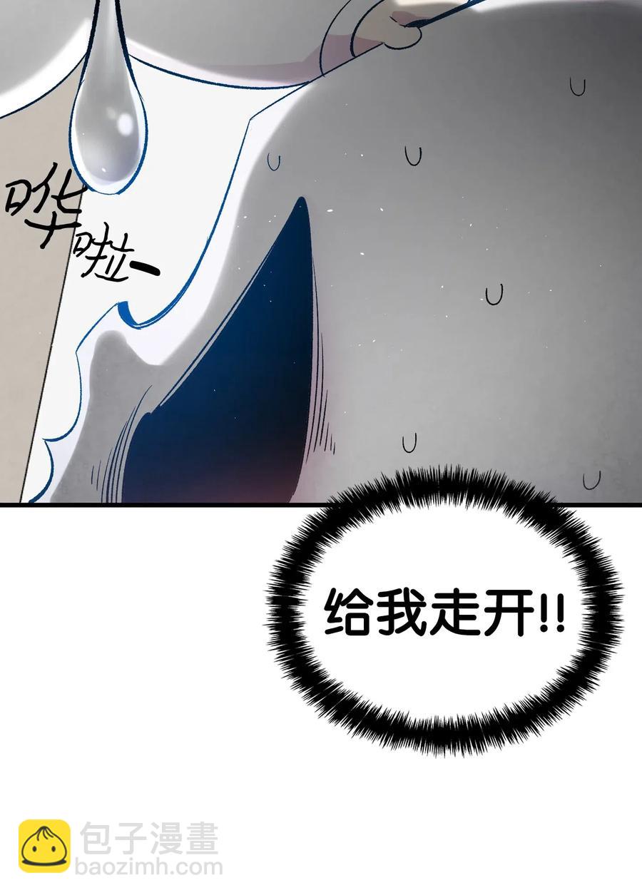 36 去医院(1/2)-第36话
