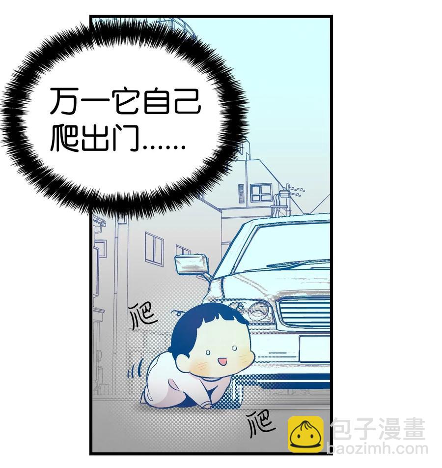 36 去医院(1/2)-第36话