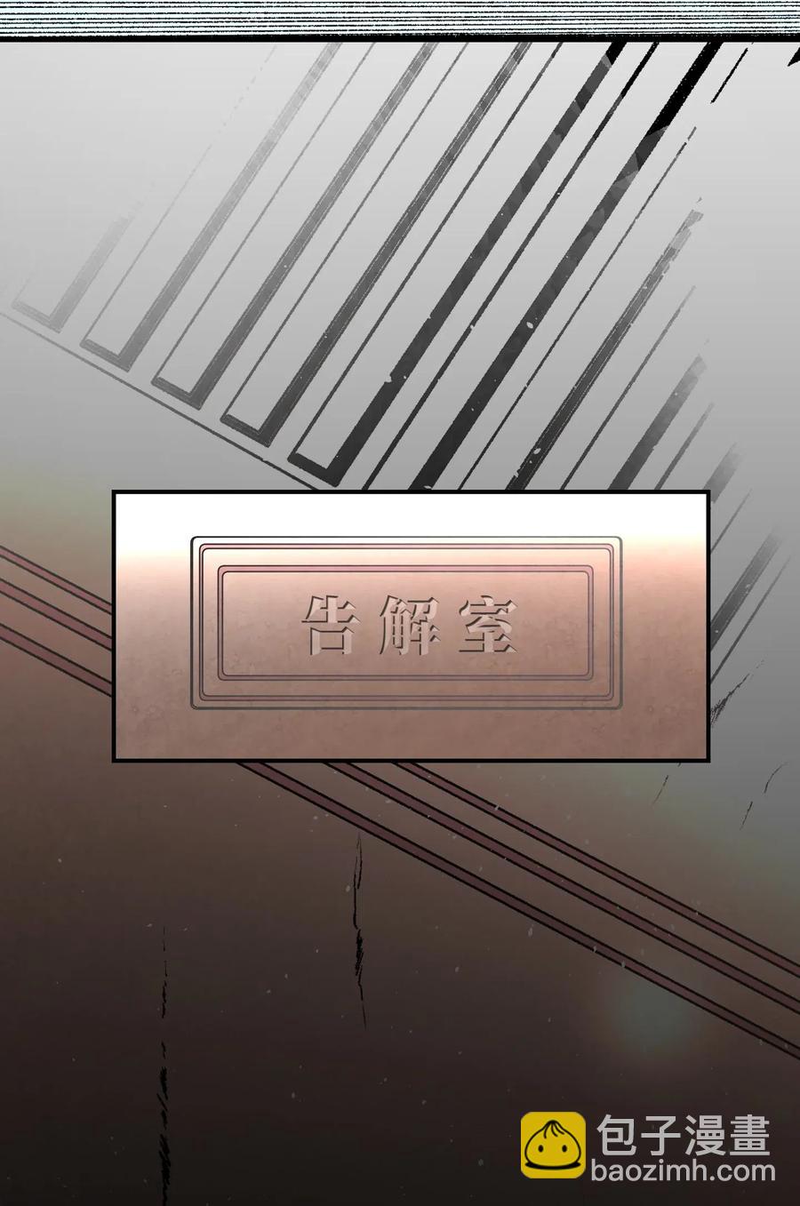 36 去医院(1/2)-第36话