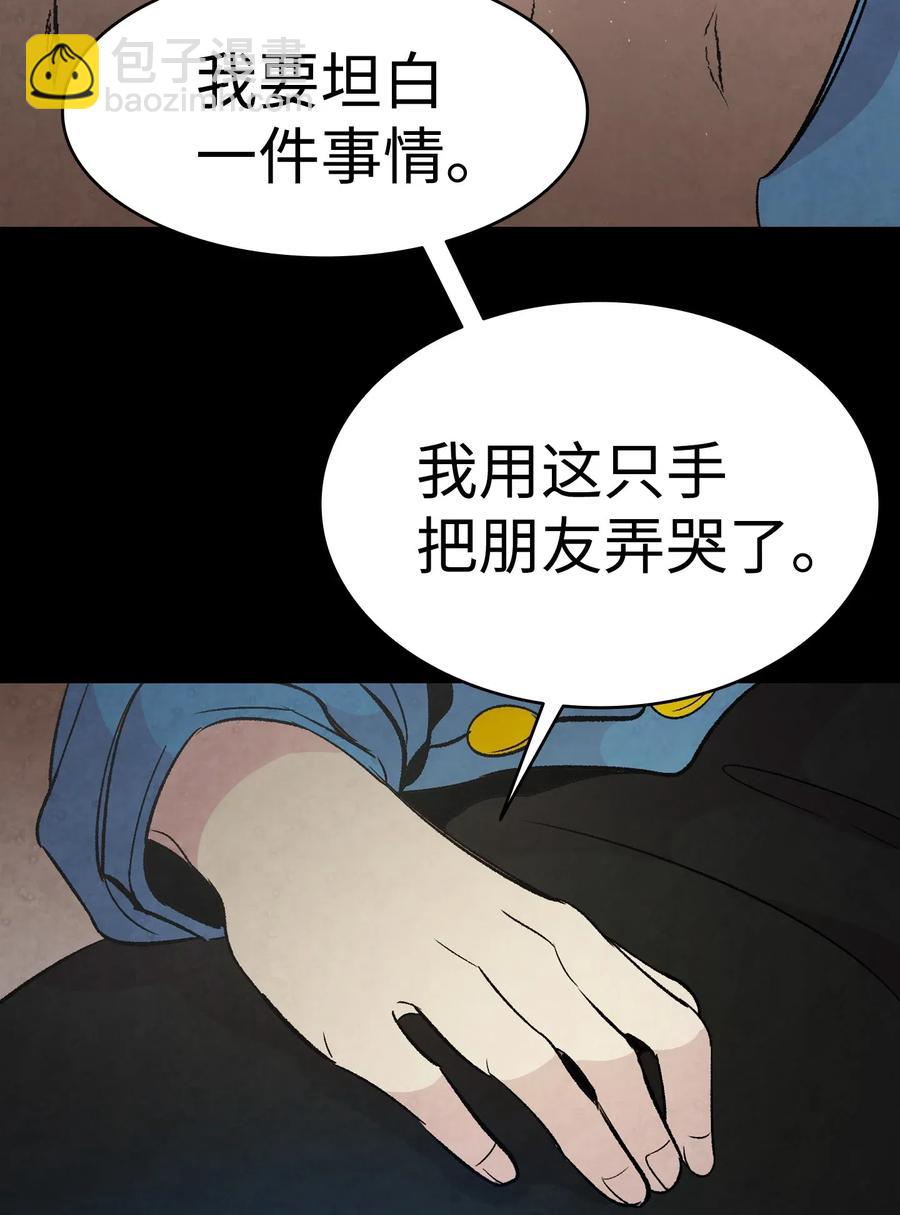 36 去医院(1/2)-第36话