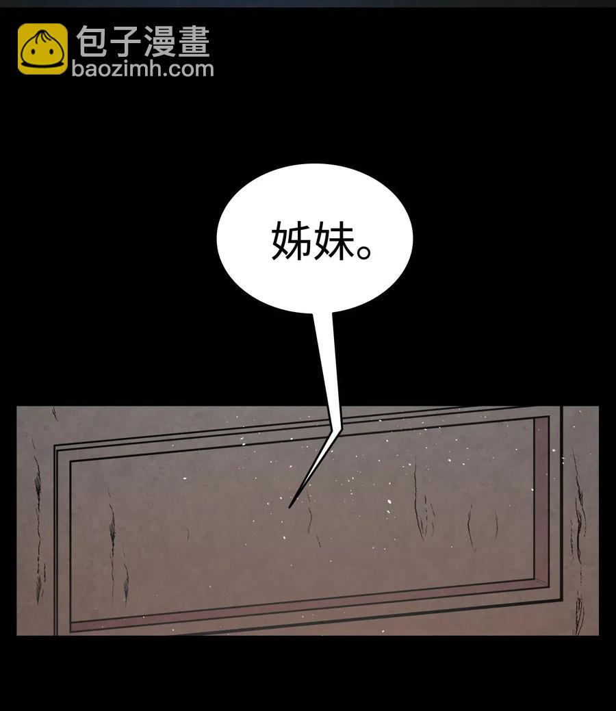 36 去医院(1/2)-第36话
