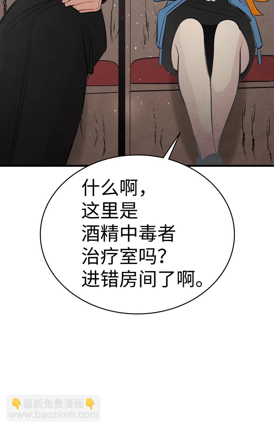 36 去医院(1/2)-第36话