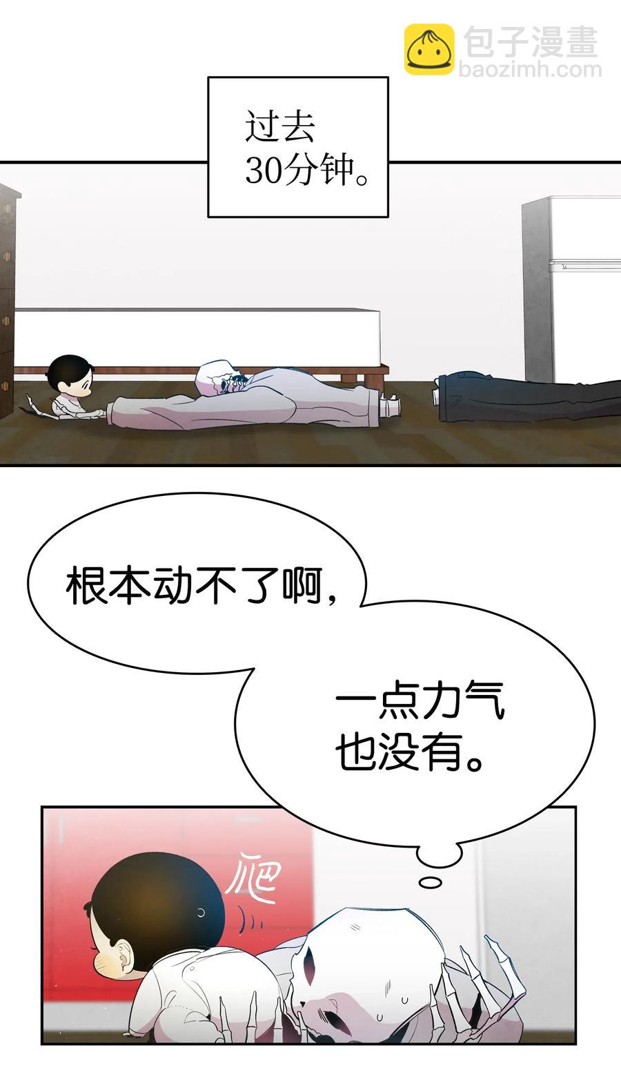 36 去医院(1/2)-第36话
