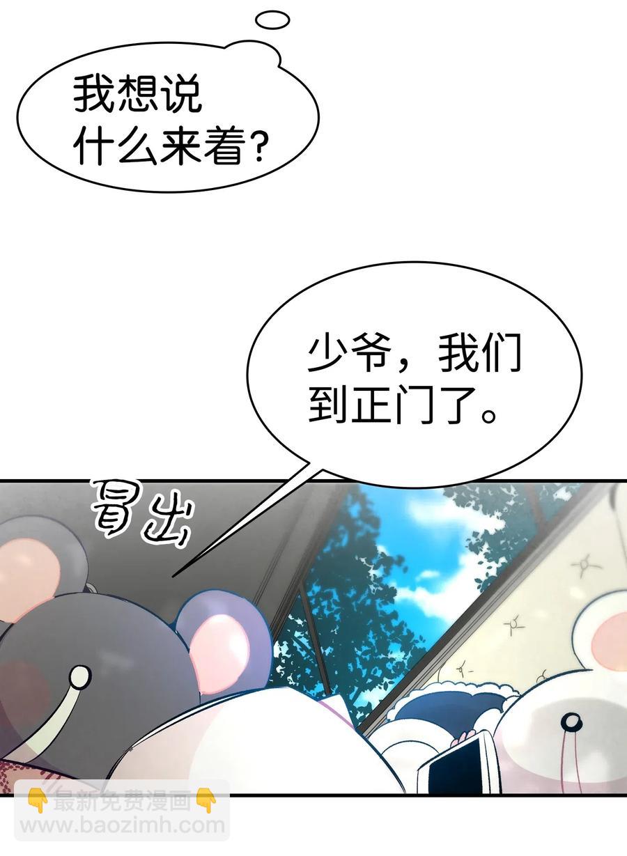 38 探病(1/2)-第38话