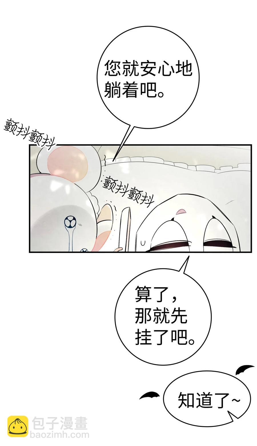38 探病(1/2)-第38话