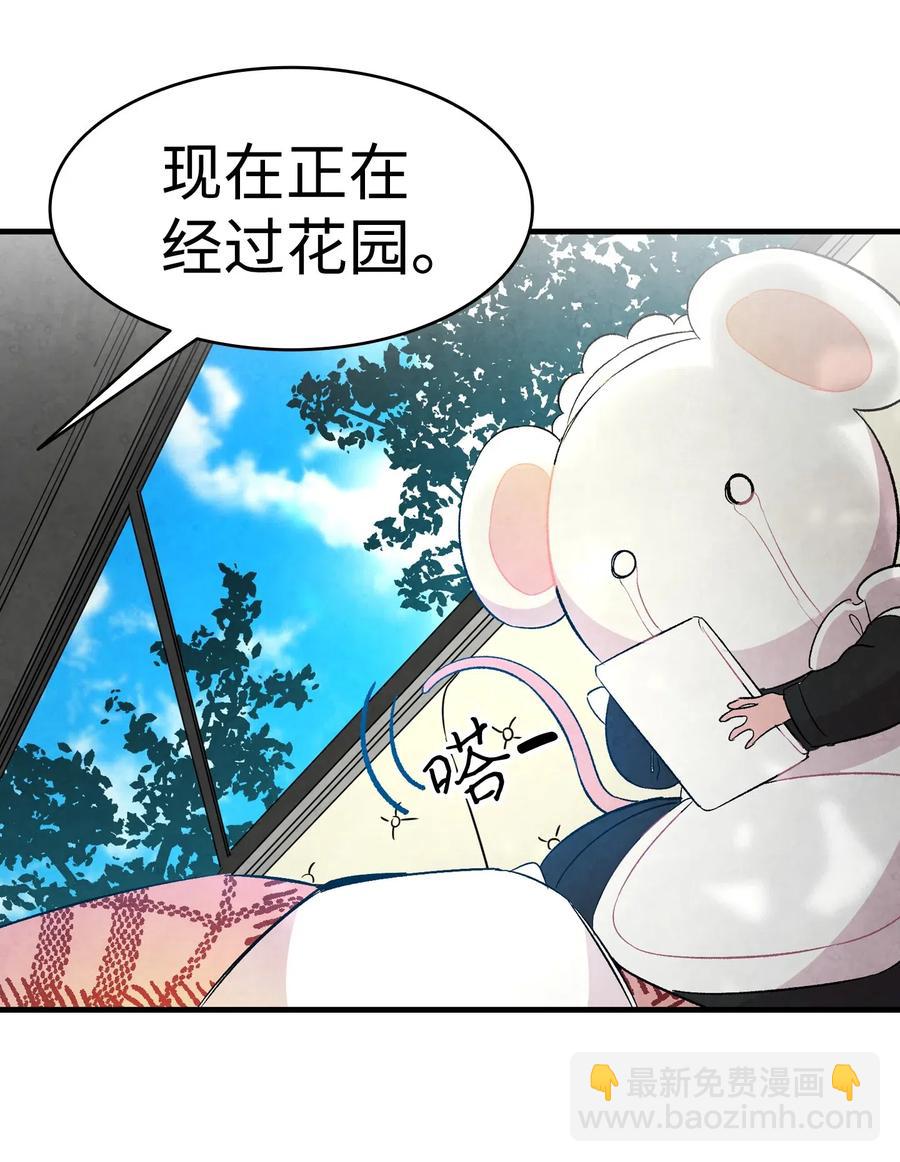 38 探病(1/2)-第38话