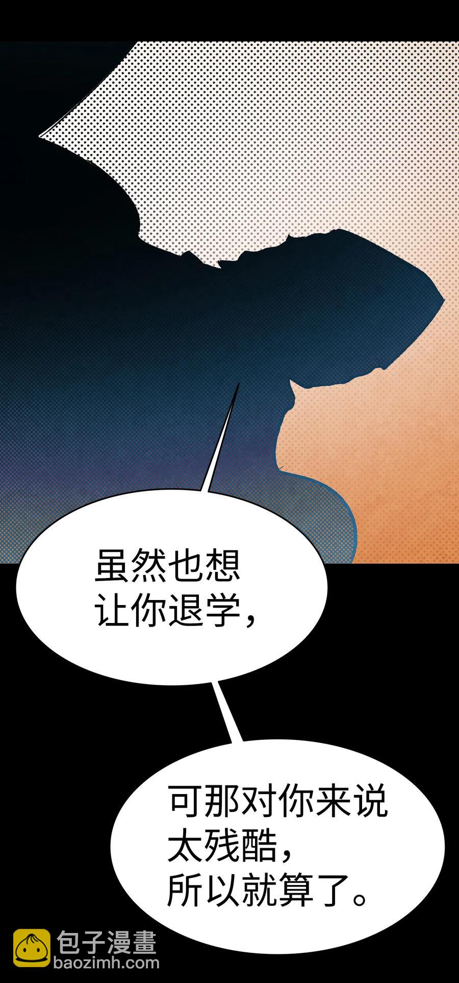 38 探病(1/2)-第38话