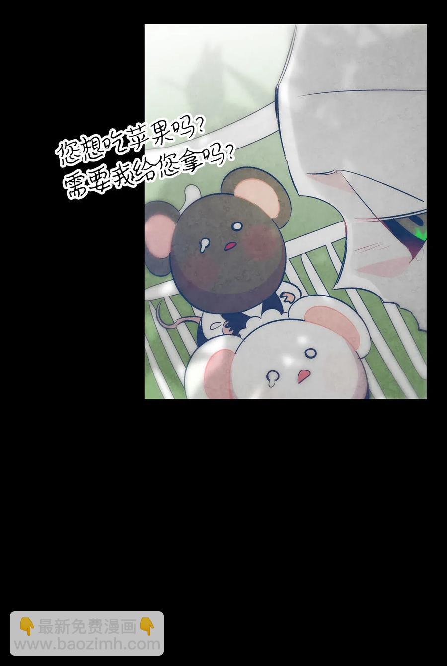 38 探病(1/2)-第38话