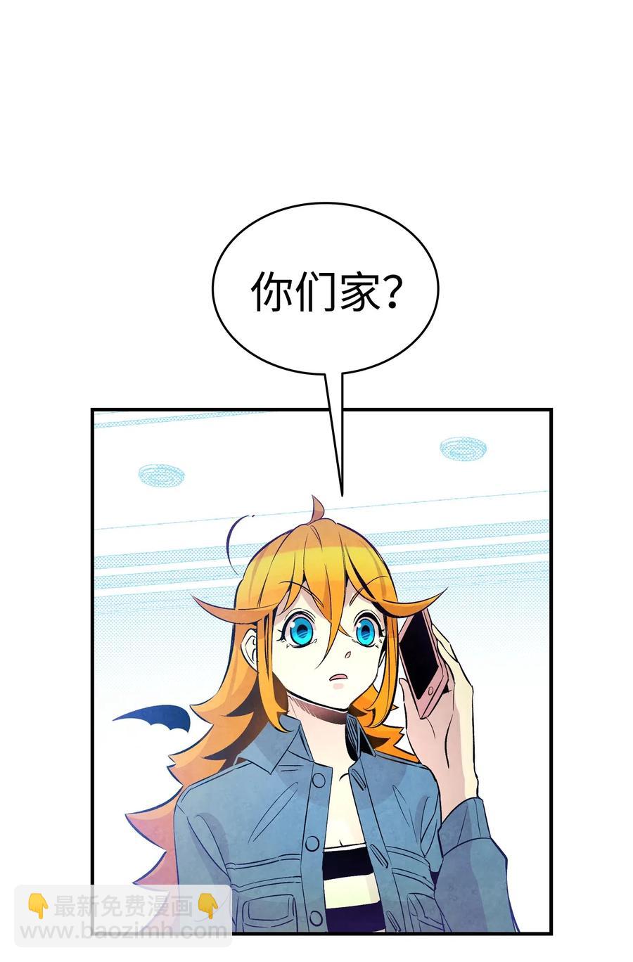 38 探病(1/2)-第38话