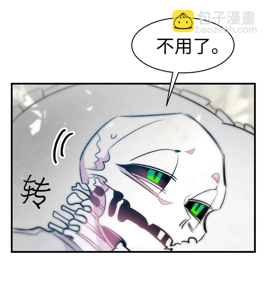 38 探病(1/2)-第38话