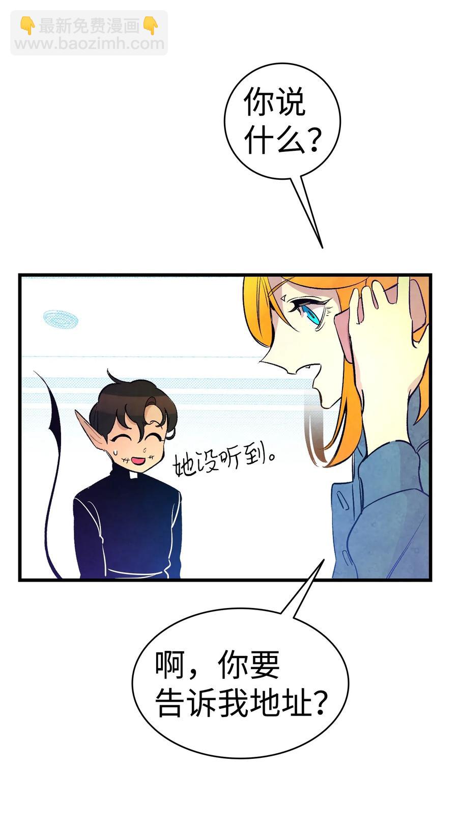 38 探病(1/2)-第38话