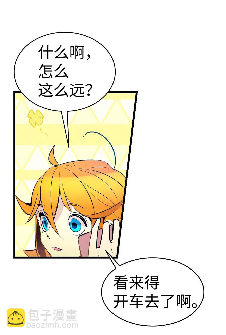 38 探病(1/2)-第38话