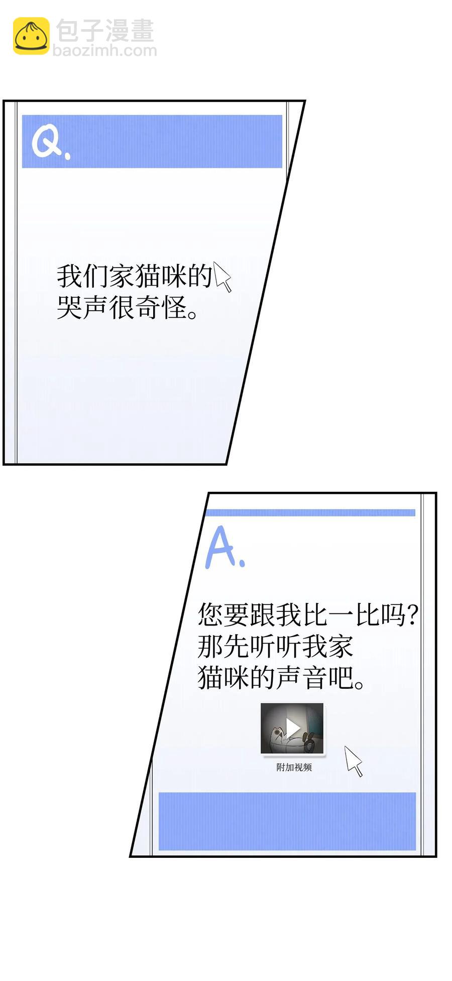40 生活琐事(1/2)-第40话