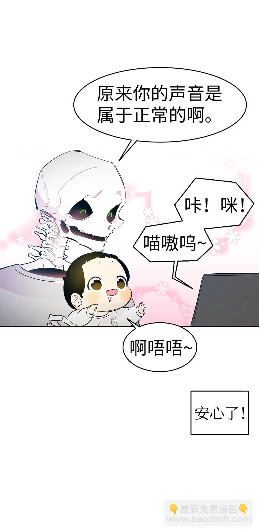 40 生活琐事(1/2)-第40话