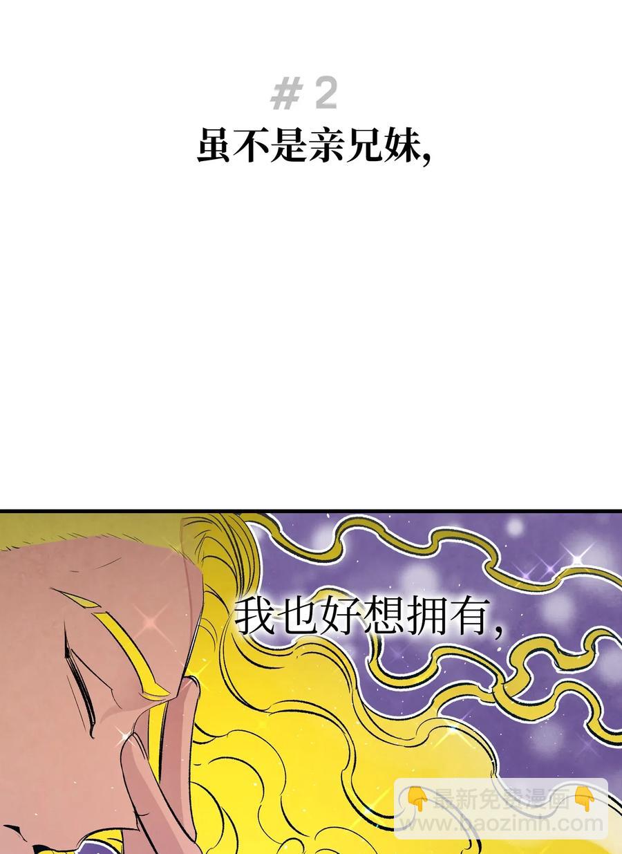 40 生活琐事(1/2)-第40话