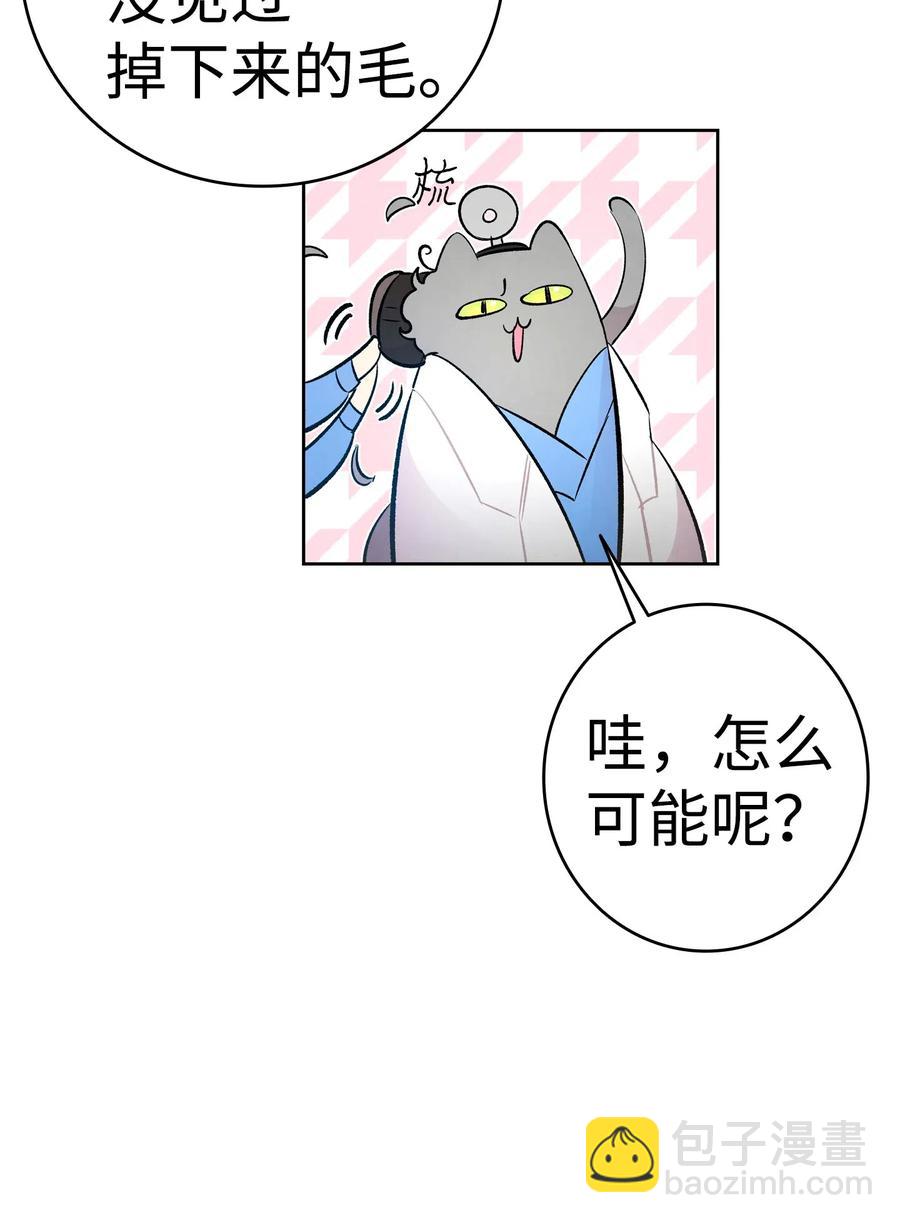 40 生活琐事(1/2)-第40话