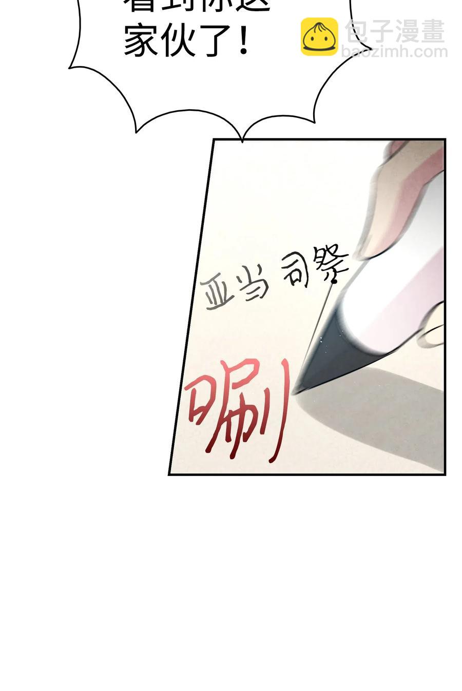 40 生活琐事(1/2)-第40话