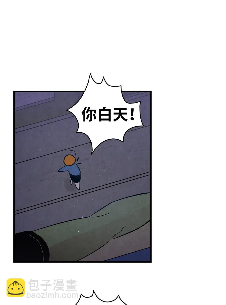 40 生活琐事(1/2)-第40话