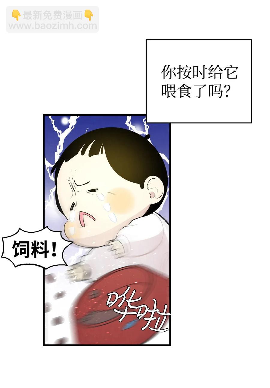 40 生活琐事(1/2)-第40话