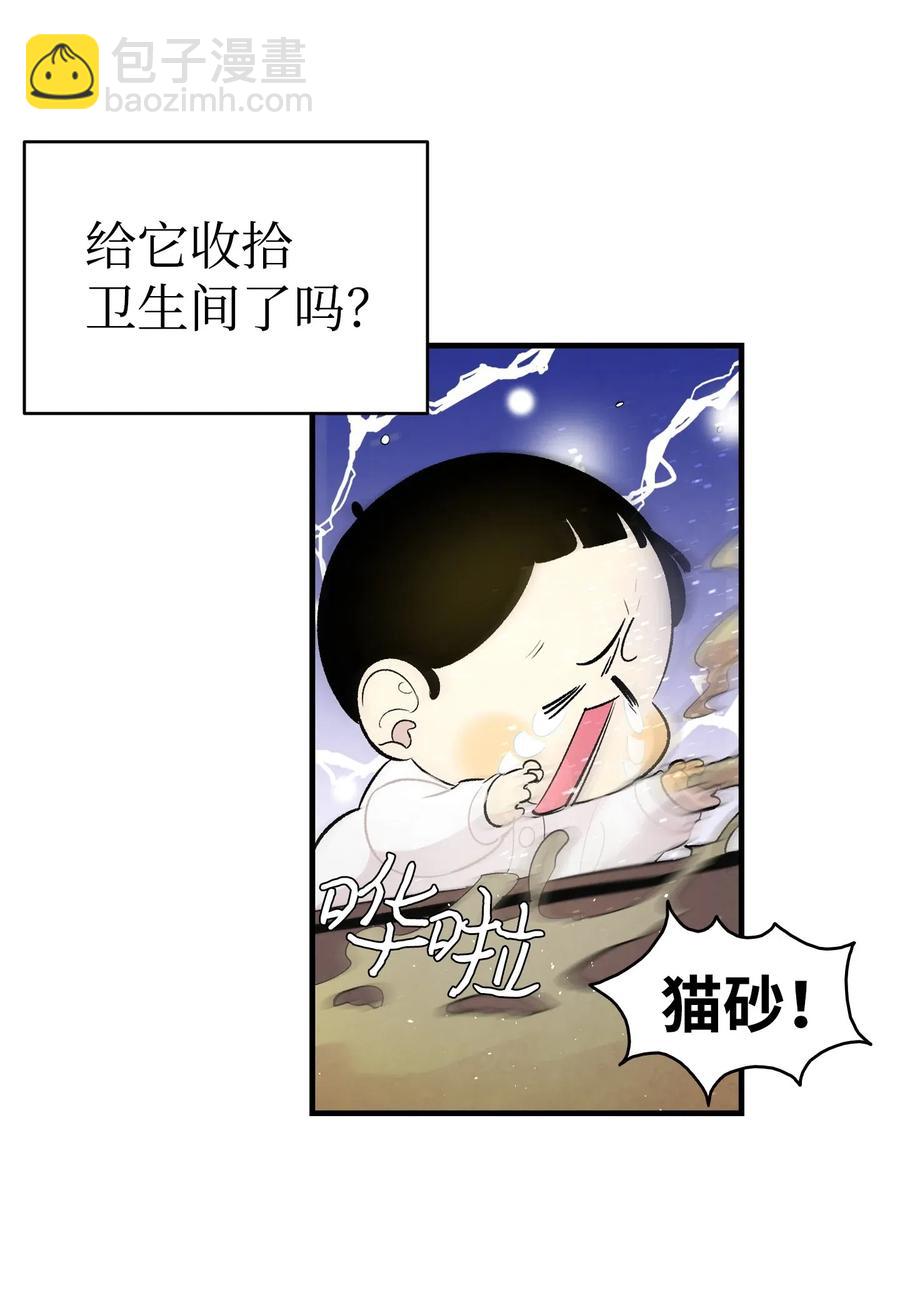 40 生活琐事(1/2)-第40话