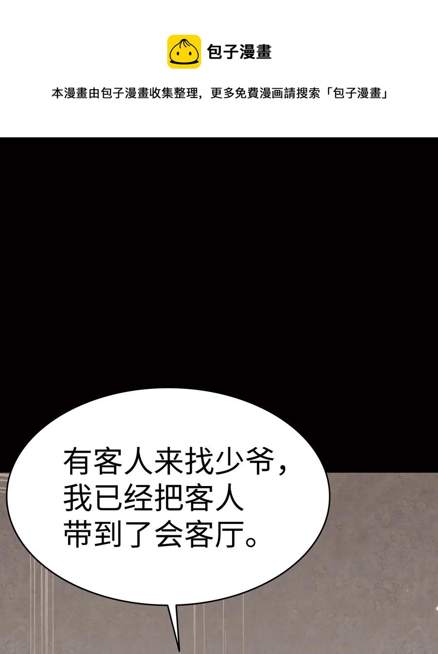 42 父母要懂得？(1/2)-第42话