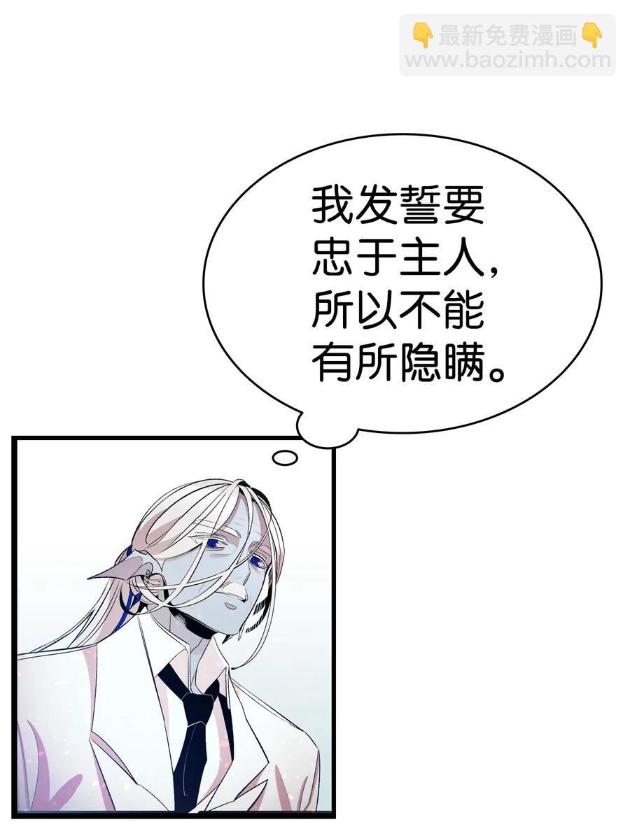 42 父母要懂得？(1/2)-第42话