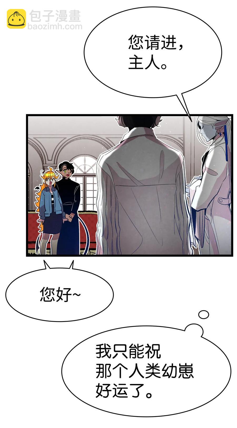 42 父母要懂得？(1/2)-第42话
