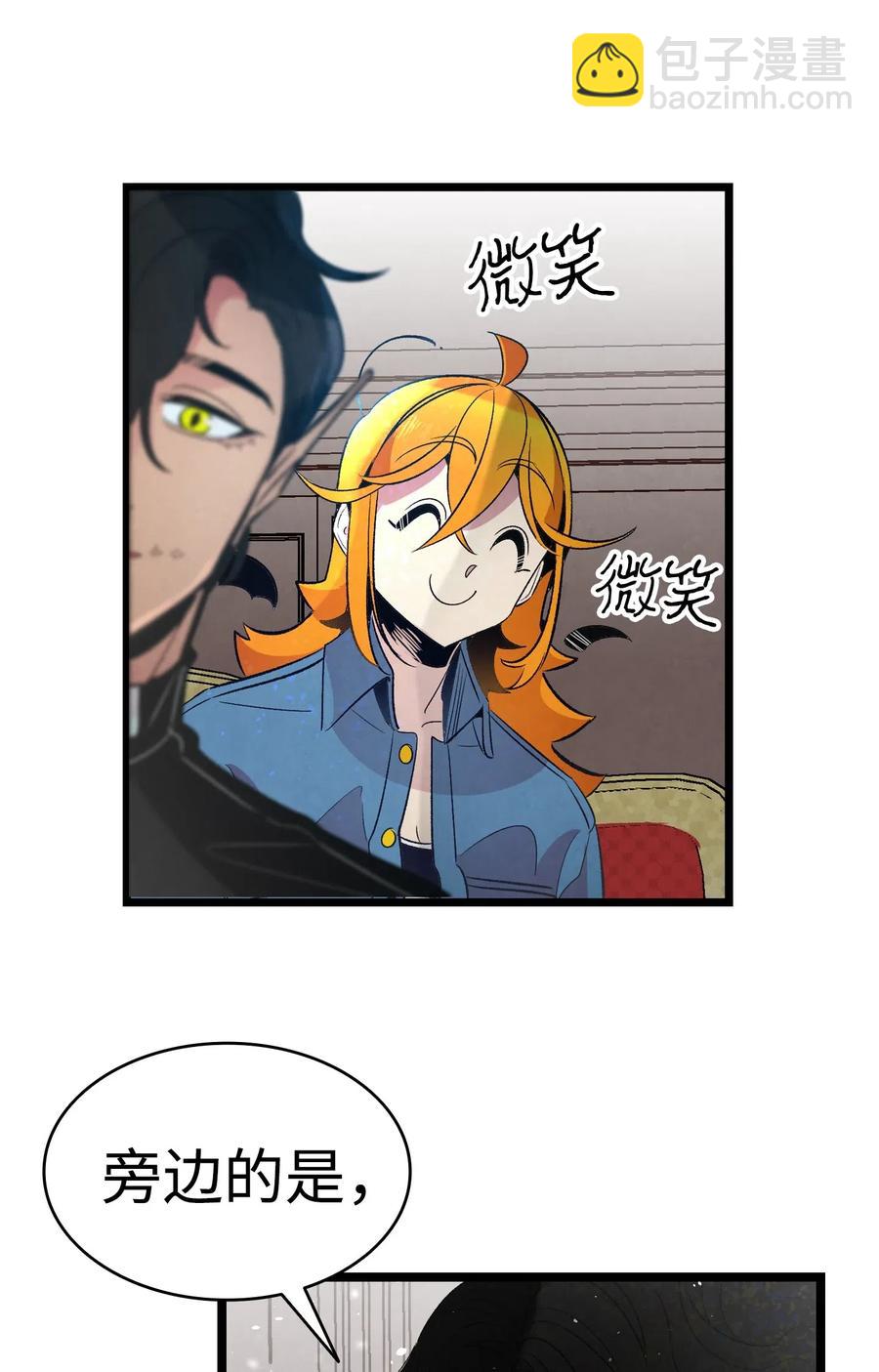42 父母要懂得？(1/2)-第42话