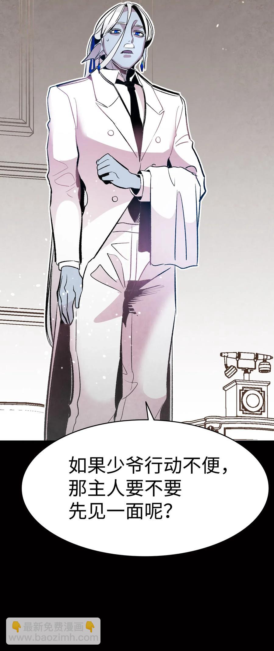 42 父母要懂得？(1/2)-第42话