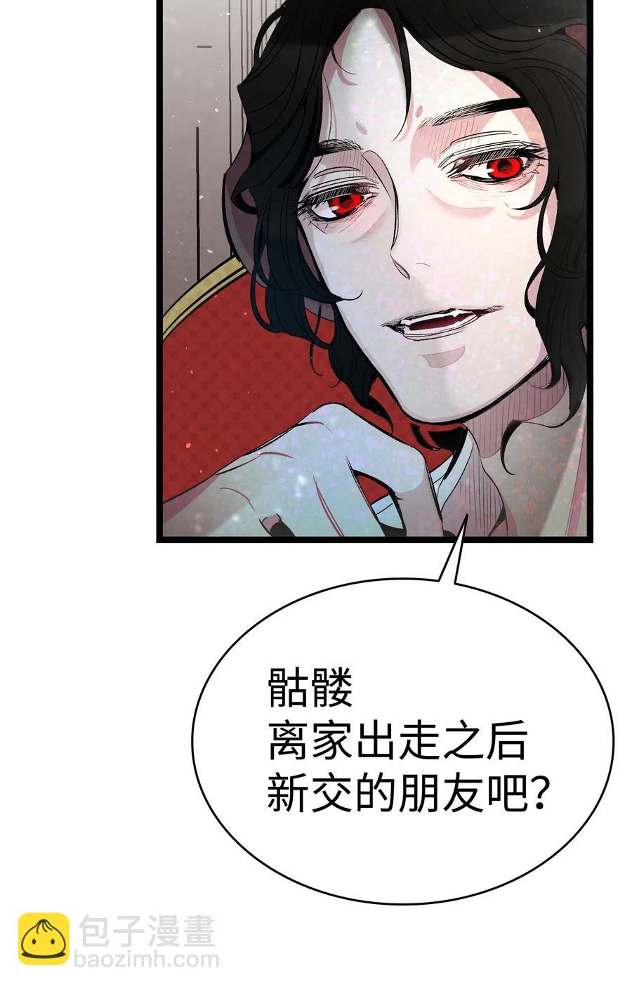 42 父母要懂得？(1/2)-第42话