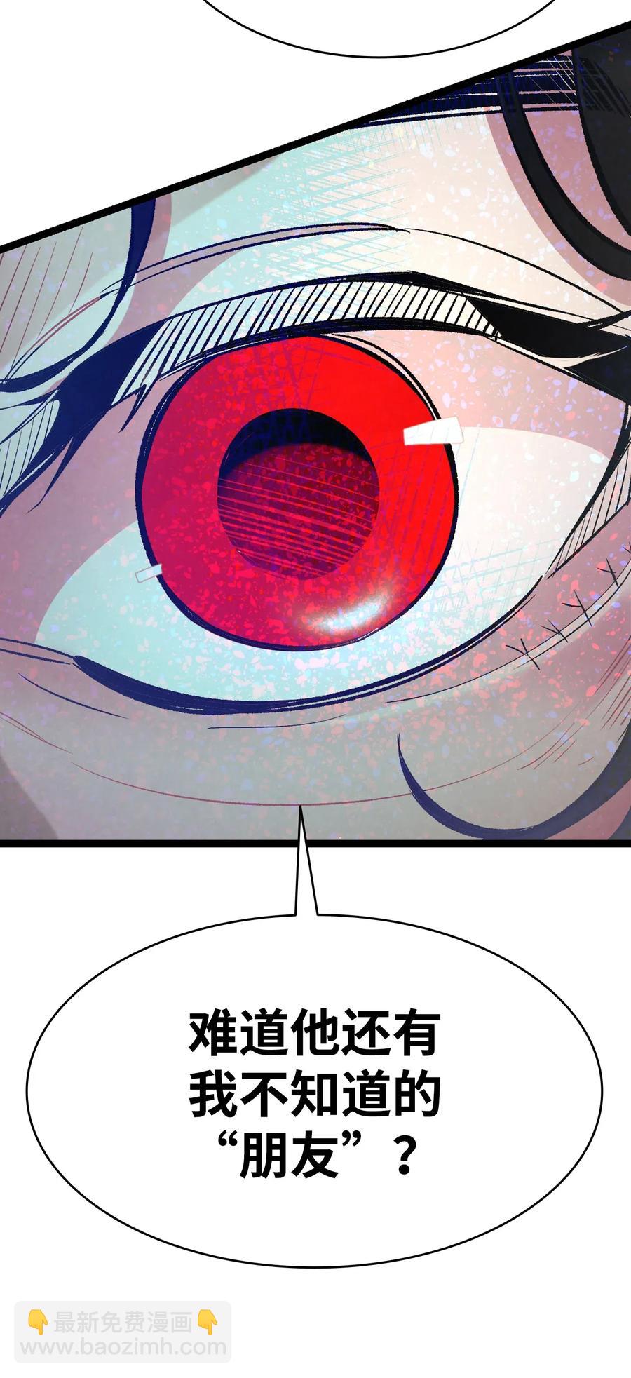 42 父母要懂得？(1/2)-第42话