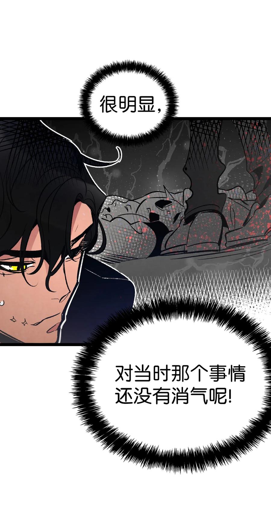 42 父母要懂得？(1/2)-第42话