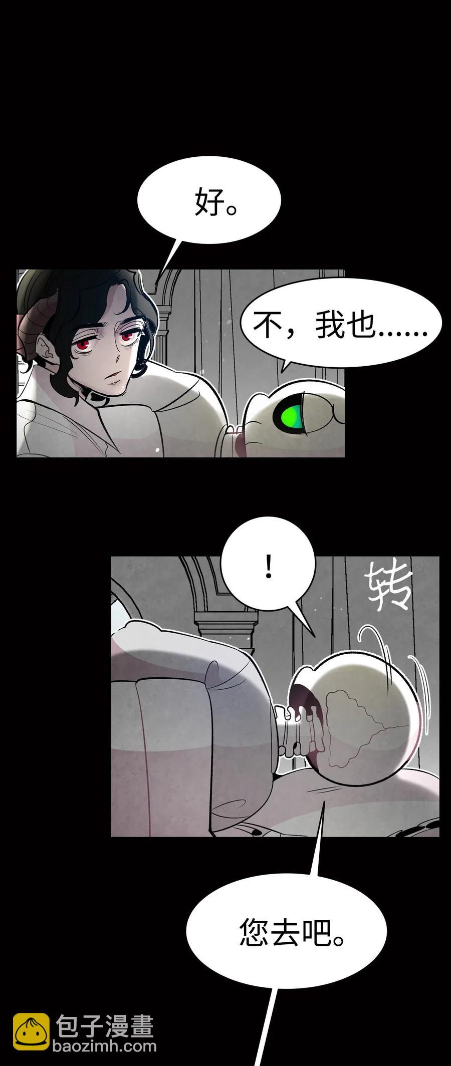 42 父母要懂得？(1/2)-第42话