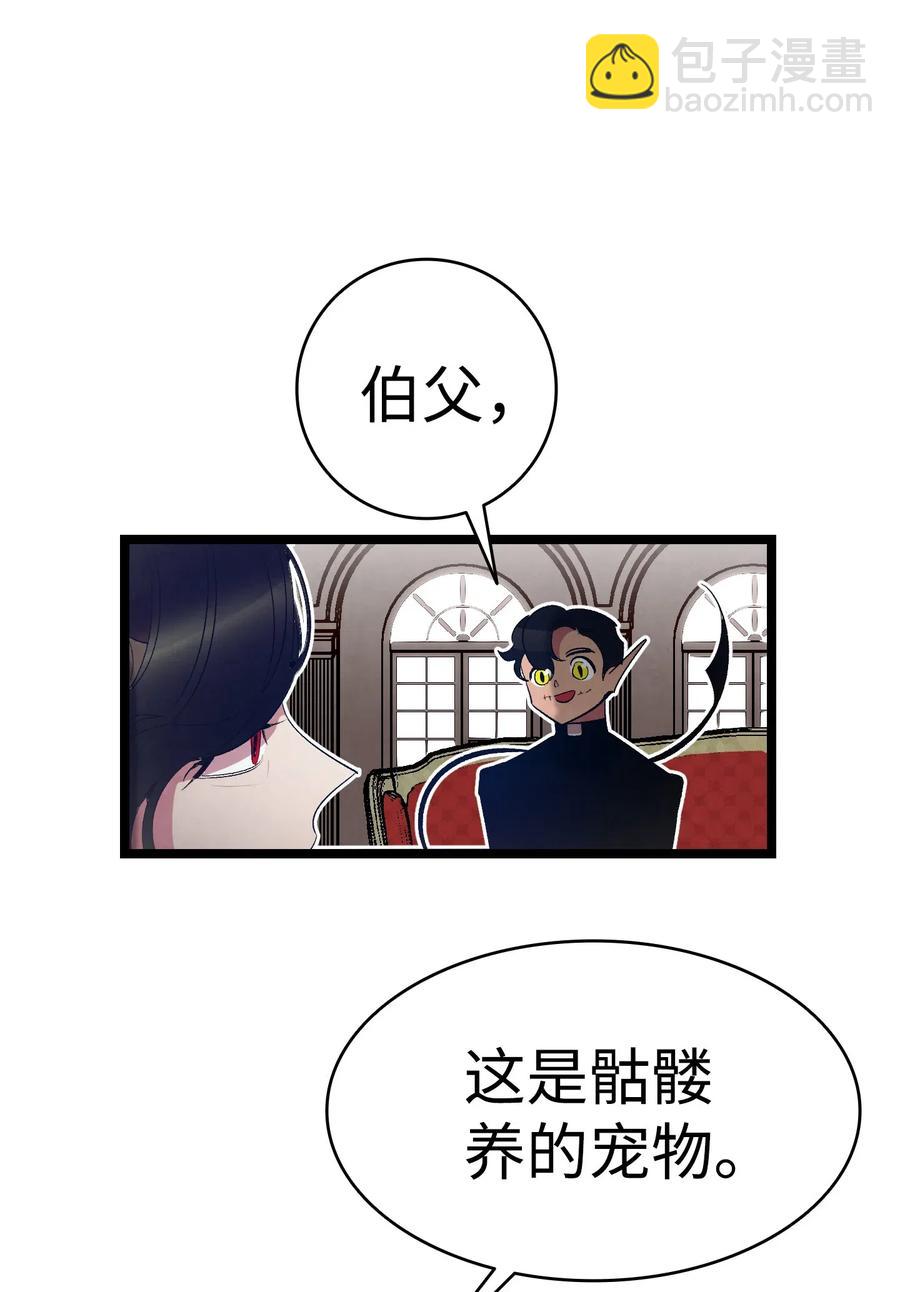 42 父母要懂得？(1/2)-第42话