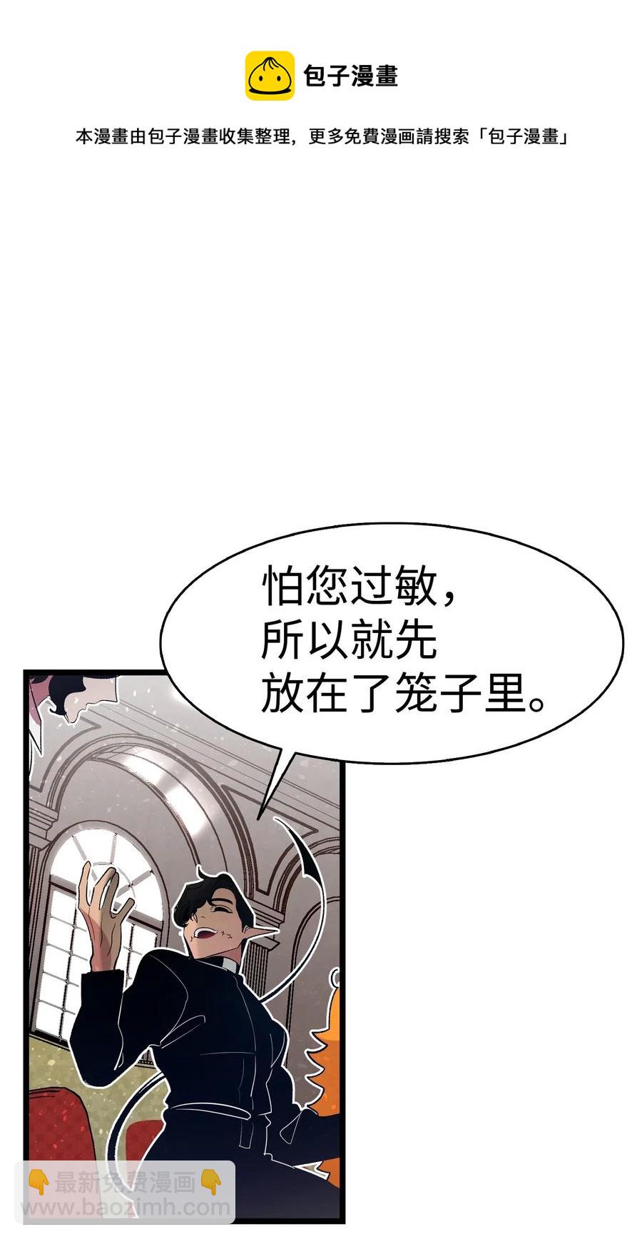 42 父母要懂得？(1/2)-第42话