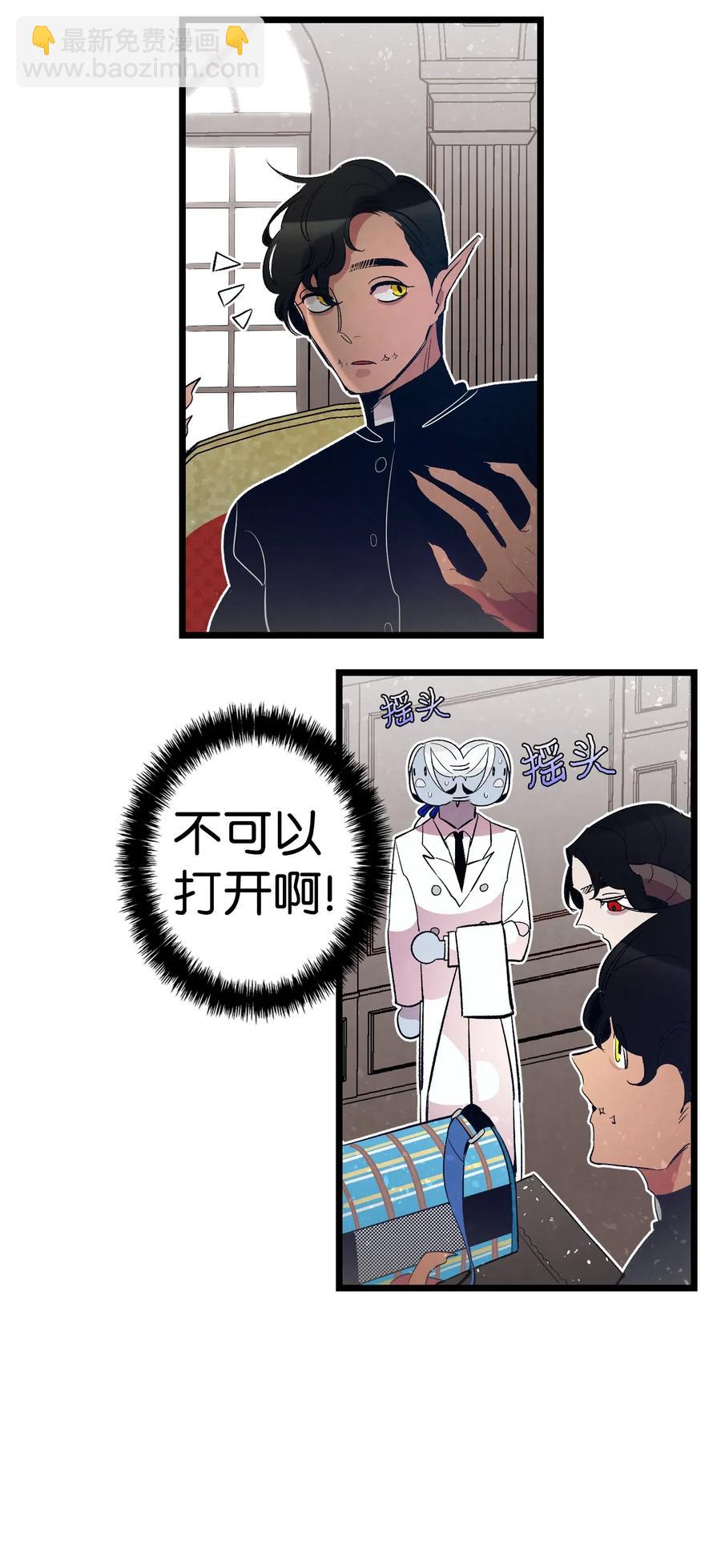 42 父母要懂得？(1/2)-第42话