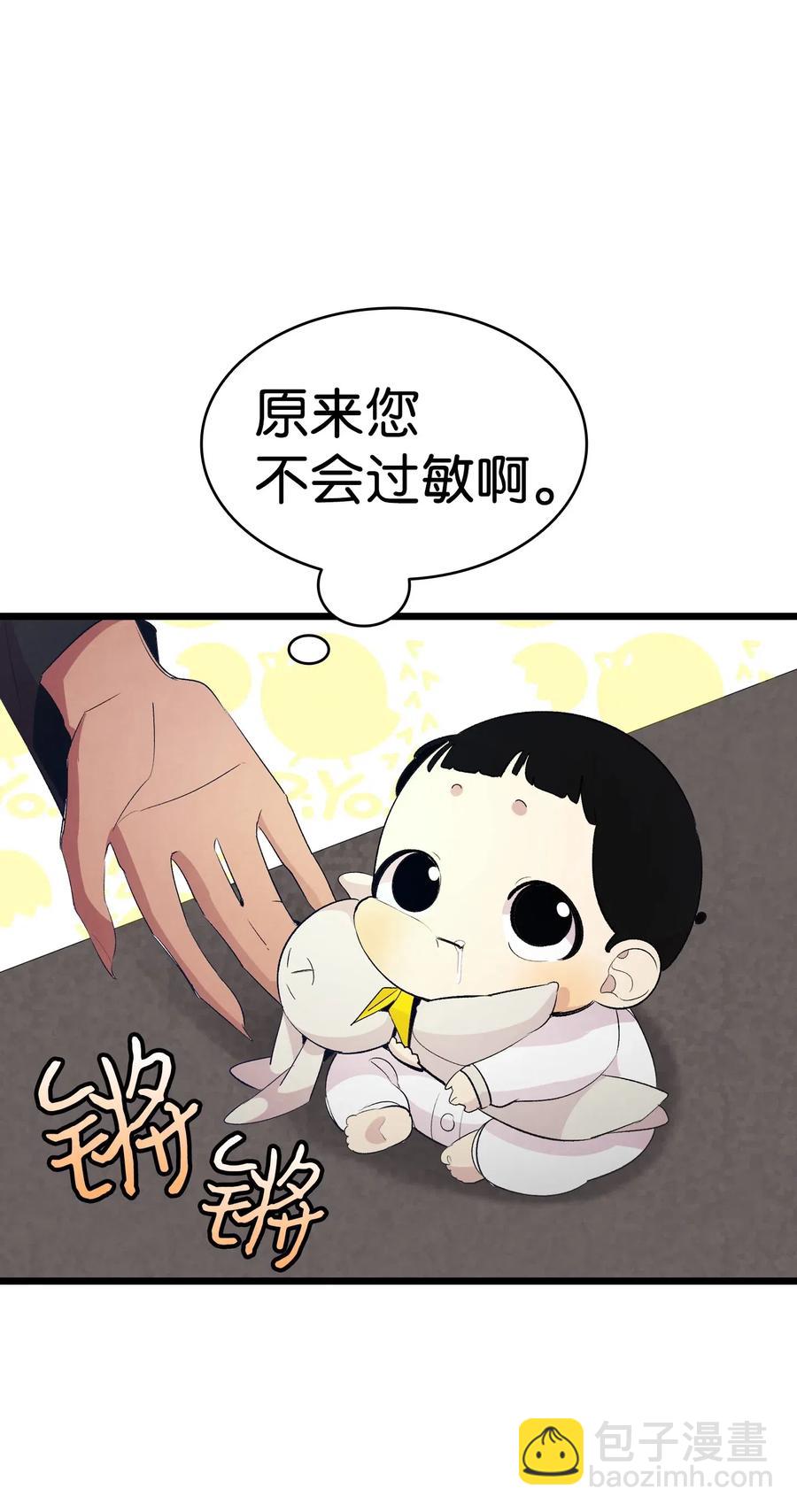 42 父母要懂得？(1/2)-第42话