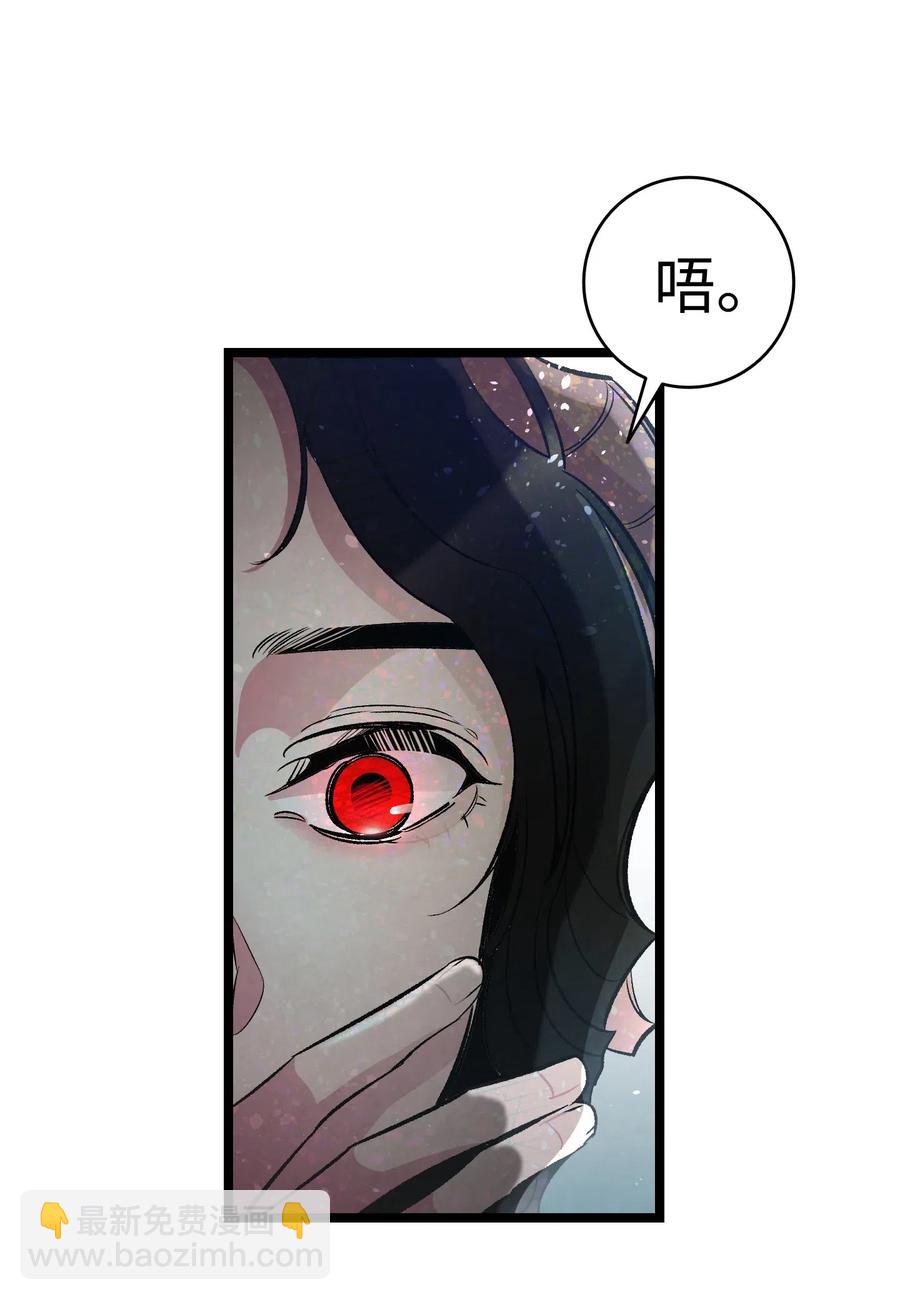 42 父母要懂得？(1/2)-第42话