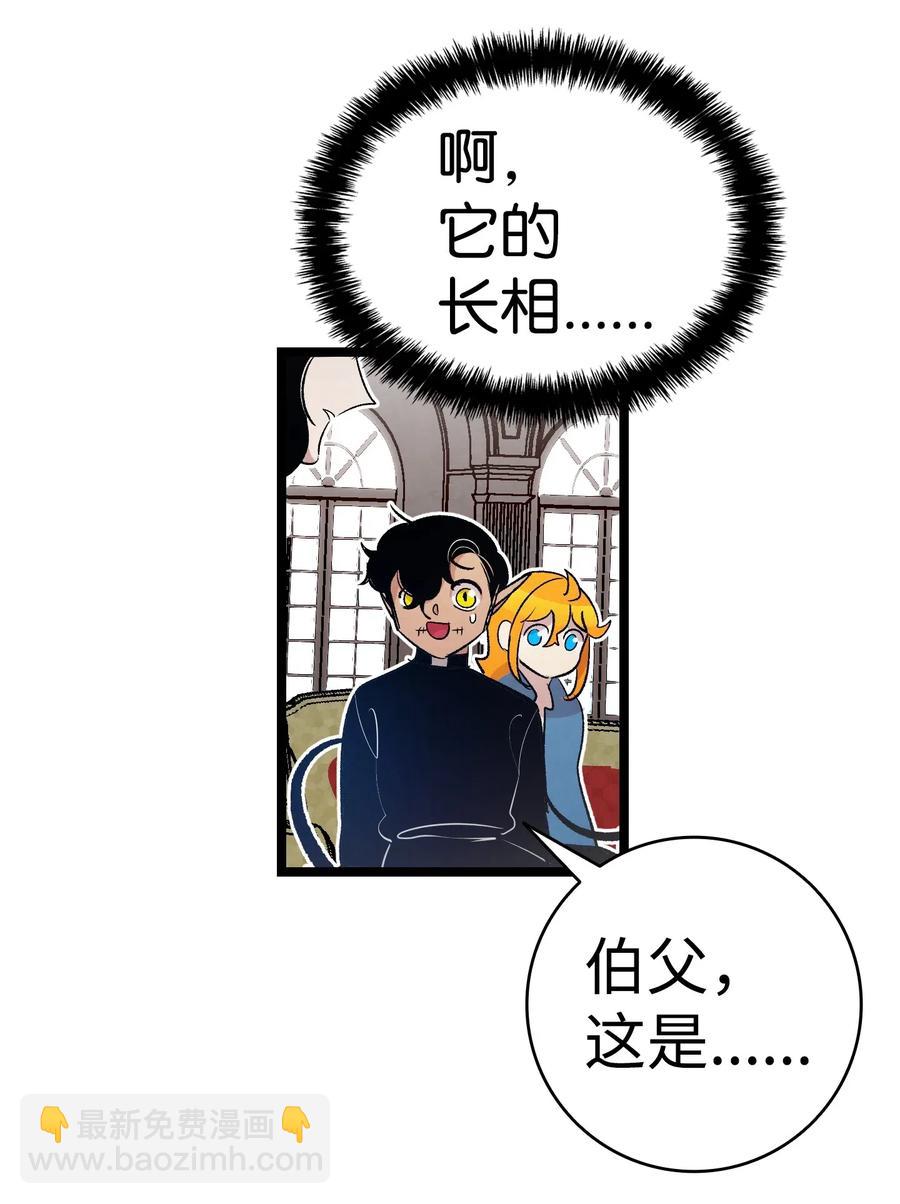 42 父母要懂得？(1/2)-第42话