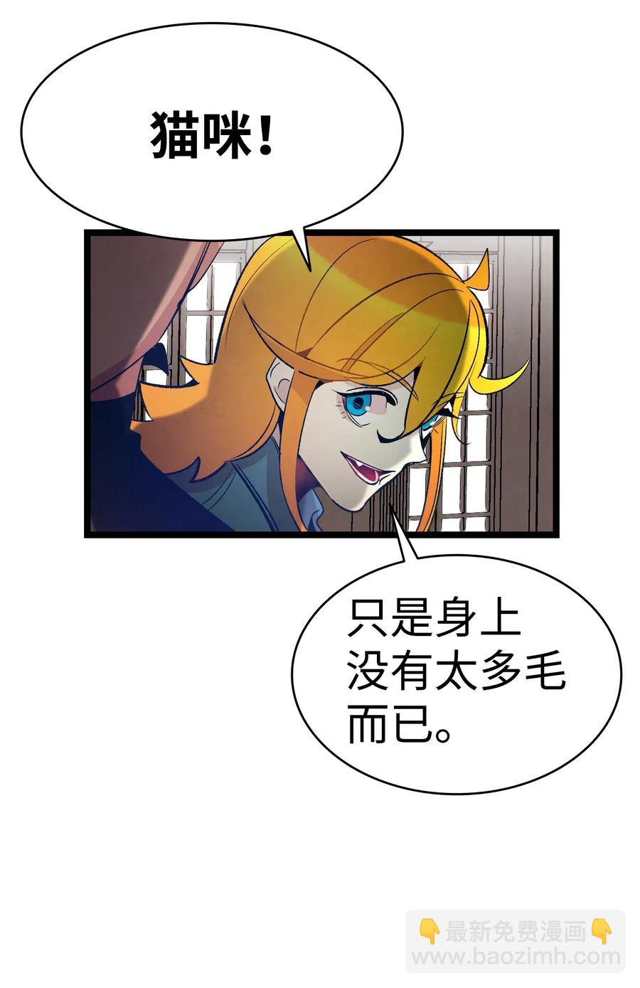 42 父母要懂得？(1/2)-第42话