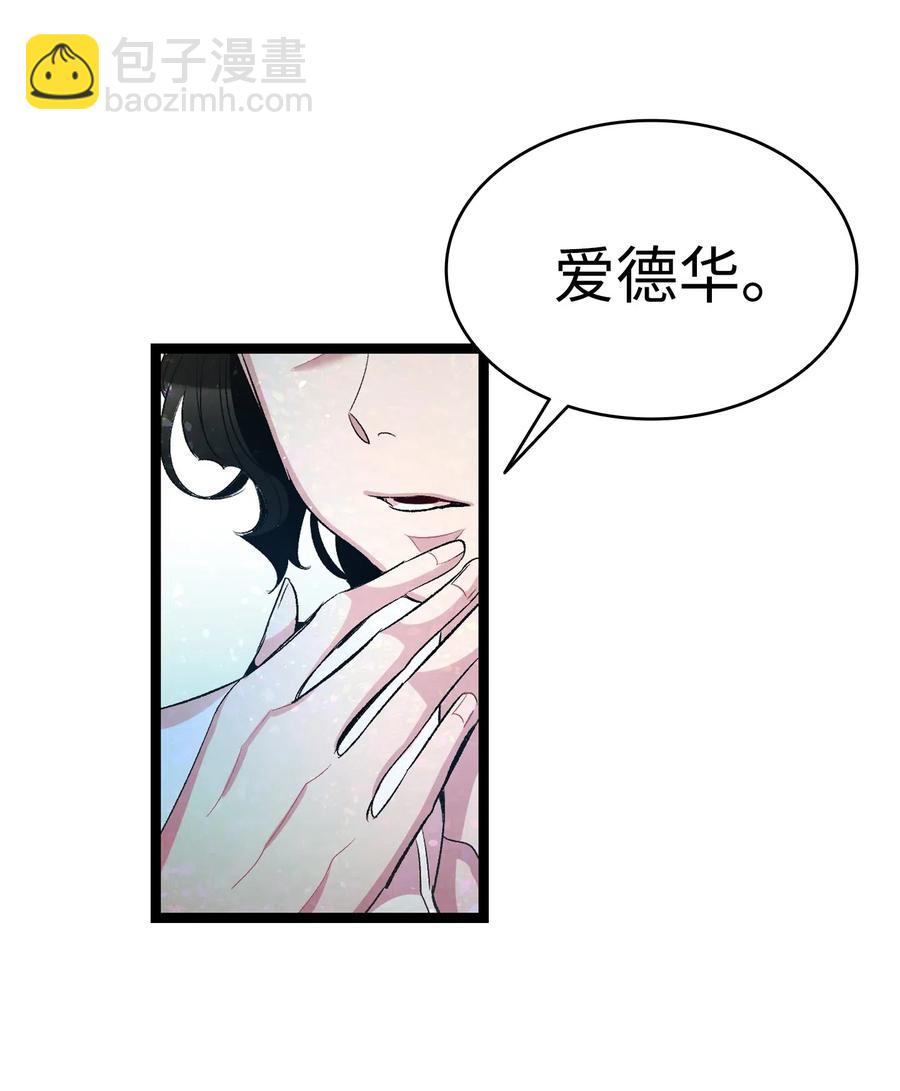 42 父母要懂得？(1/2)-第42话