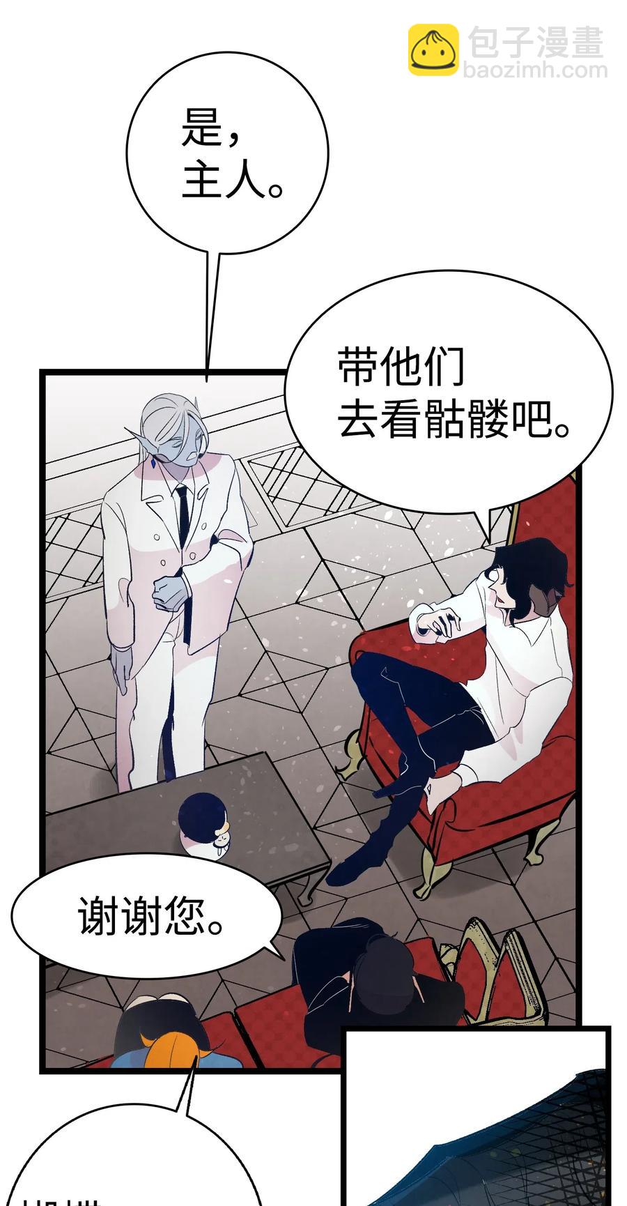 42 父母要懂得？(1/2)-第42话